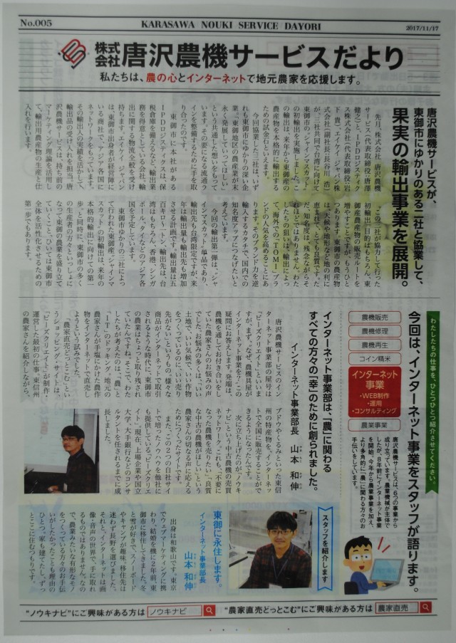 【ビジョン】成果を求める企業の「パートナー」であり続ける。