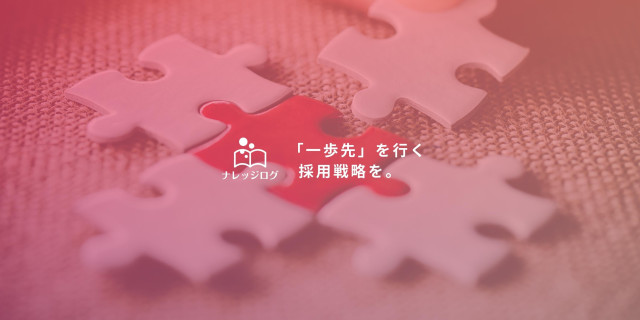 WEBを活用した採用戦略で年間635件のエントリーを獲得！