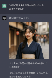 20代の和風美女が町中を歩いている画像