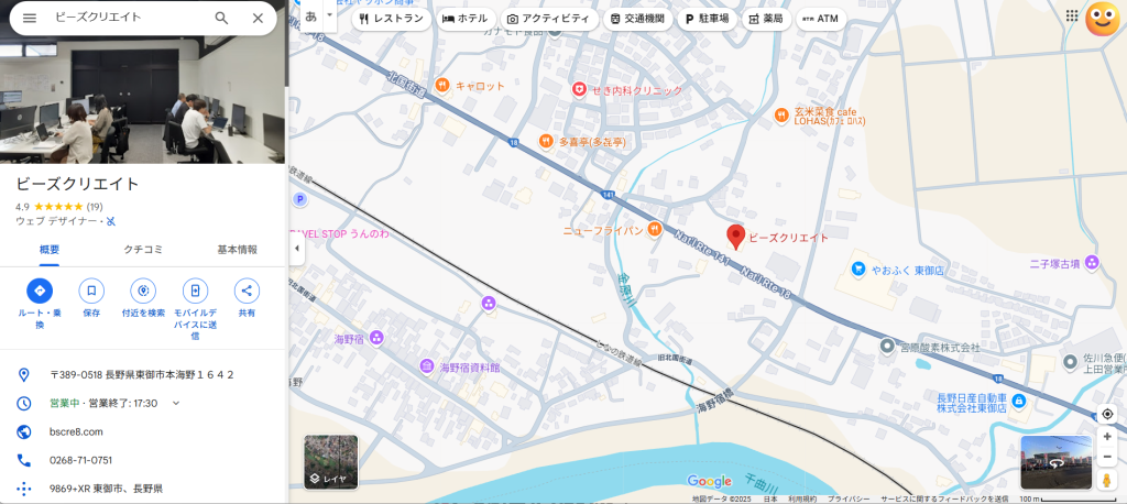 ビーズクリエイト地図