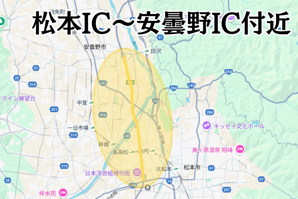 2025渋滞予想(安曇野~松本)