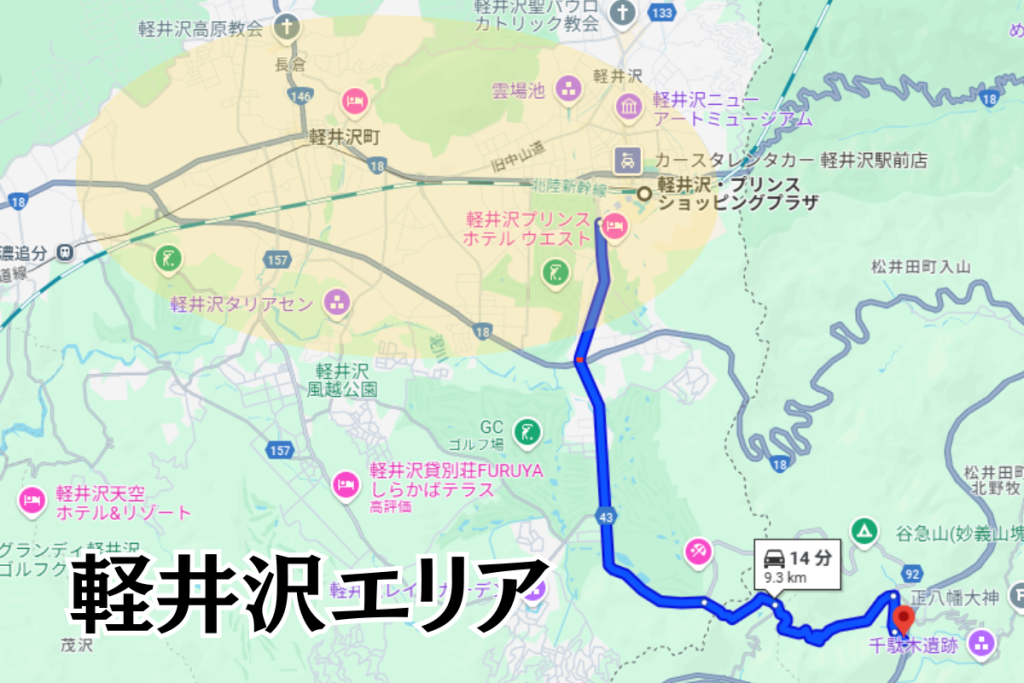 2025渋滞予想(軽井沢)