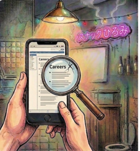 【ワースト1位】スマホ未対応（文字が極小で読めない）