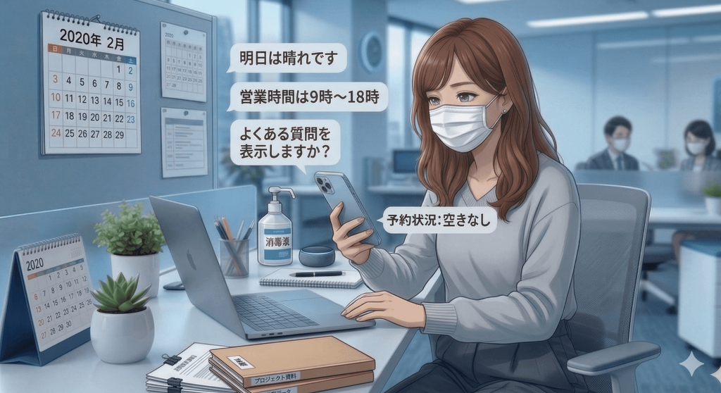 うす暗いオフィスでマスクをした女性が自動音声チャットと話す様子