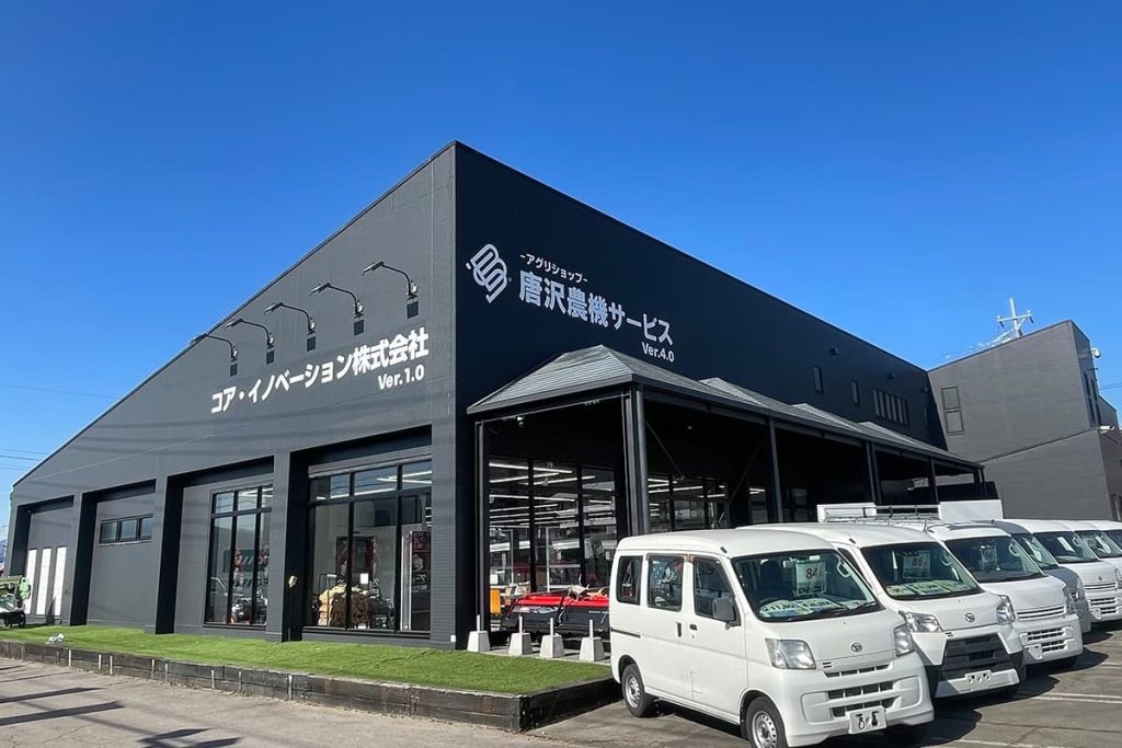 コア・イノベーション株式会社外観