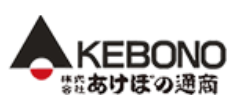 株式会社あけぼの通商 様