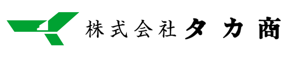 株式会社タカ商様