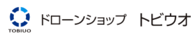 ドローンショップ トビウオ 様