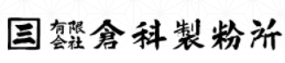 竹内工業株式会社 様