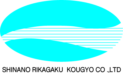 信濃理化学工業株式会社 様